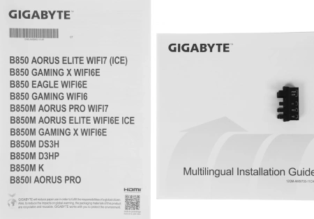 Материнская плата Gigabyte B850 GAMING X WIFI6E SocketAM5 AMD B850 4xDDR5 ATX AC`97 8ch(7.1) 2.5Gg RAID+DP