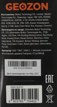 Умная лампа Geozon FL-01 E27 5.5Вт 500lm Wi-Fi (упак.:1шт) (GSH-SLF01)