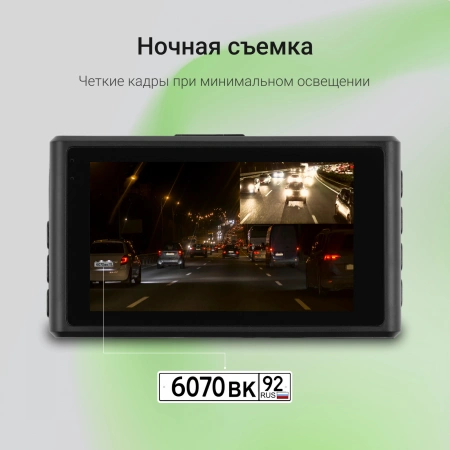 Видеорегистратор Digma FreeDrive 300W черный 2Mpix 1440x2560 1440p 130гр.