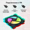 Вентилятор GMNG GG-CF120ARGB1-PWMBK 120x120x25 4-pin LED Ret