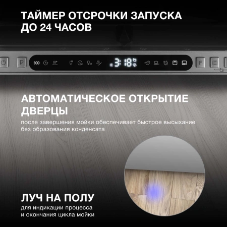 Посудомоечная машина встраив. Hyundai HBD 678 2100Вт полноразмерная серебристый