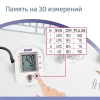 Тонометр автоматический B.Well PRO-35