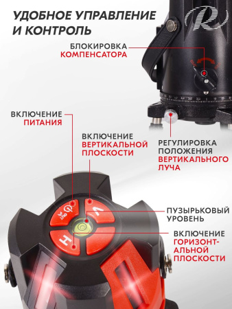 Нивелир лазерн. Ресанта ПЛ-3ШК 2кл.лаз. 635нм цв.луч. красный (61/10/525)