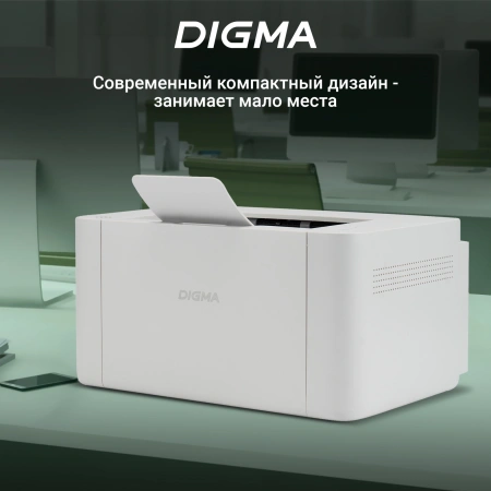 Принтер лазерный Digma DHP-2401W A4 WiFi серый