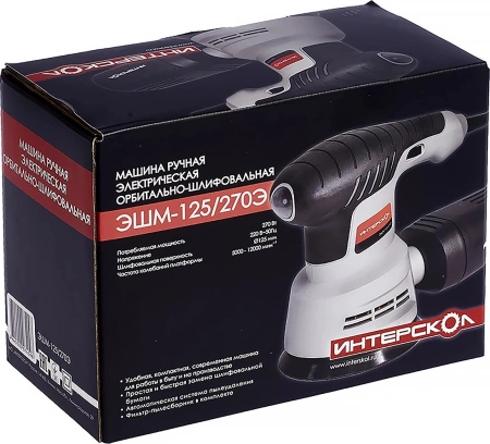 Эксцентриковая шлифовальная машина Интерскол ЭШМ-125/270Э 270Вт