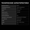 Микроволновая Печь Hyundai HYM-D2079 23л. 800Вт черный