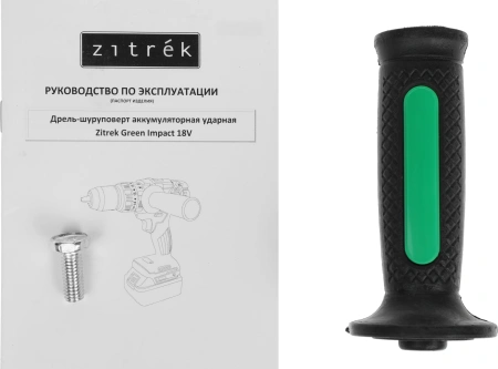 Дрель-шуруповерт Zitrek Green Impact 18V 1800Вт аккум. патрон:быстрозажимной (кейс в комплекте) (063