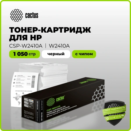 Картридж лазерный Cactus CSP-W2410A 216A черный (1050стр.) для HP Color LaserJet Pro M155;MFP M182nw/M183fw