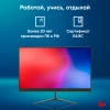 Моноблок IRU P231 23.8" Full HD Cel N4020/8Gb/SSD256Gb /noOS/черный 1920x1080