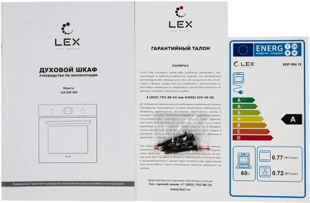 Духовой шкаф Электрический Lex EDP 094 WH стекло белое/нержавеющая сталь