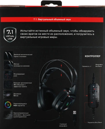 Наушники с микрофоном A4Tech Bloody G570 черный/серый 2м мониторные USB оголовье (G570 (BLACK+GREY) USB)