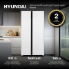 Холодильник Hyundai CS5003F 2-хкамерн. белый