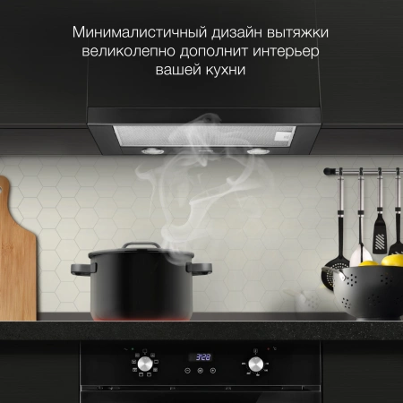 Вытяжка встраиваемая Hyundai HBH 6232 BK черный управление: кулисные переключатели (1 мотор)