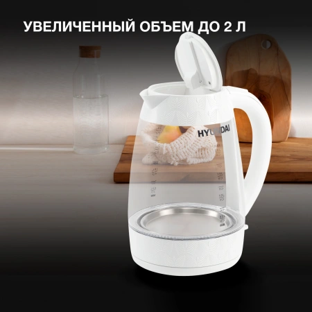 Чайник электрический Hyundai HYK-G4506 2л. 2200Вт белый (корпус: стекло)