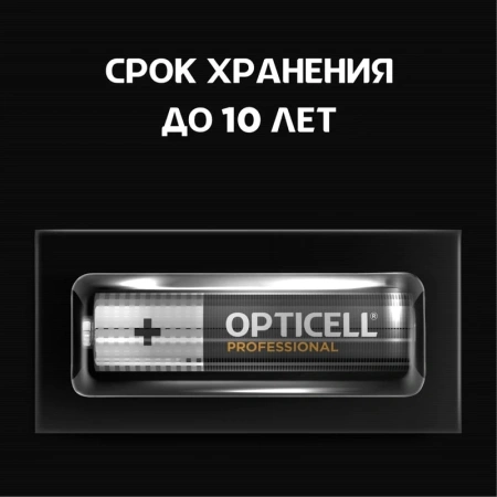 Батарея Opticell Professional AAA AAA (8шт) блистер