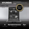 Посудомоечная машина встраив. Hyundai HBD 688 2100Вт полноразмерная серебристый