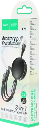 Кабель Hoco X78 Easy pull storage 3-in-1 91290 USB (m)-Lightning (m)/USB Type-C (m)/micro USB (m) 1м черный