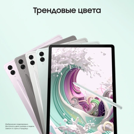 Планшет Samsung Galaxy Tab S9 FE+ BSM-X610 1380 8C/12Gb/256Gb 12.4" TFT 2560x1600/And13/зеленый/BT/G