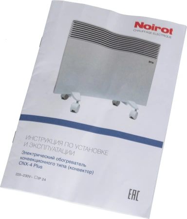 Конвектор Noirot CNX-4 plus 1500Вт белый