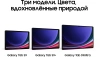 Планшет Samsung Galaxy Tab S9 SM-X710 8 Gen 2 8C/8Gb/128Gb 11" AMOLED 2X 2560x1600/And13/бежевый/BT/