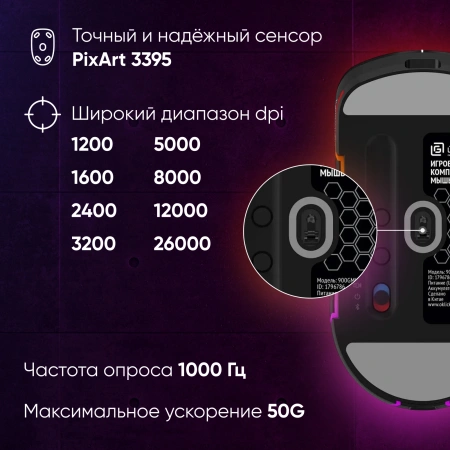 Мышь Оклик 900GMW черный оптическая 26000dpi беспров. BT/Radio USB для ноутбука 6but (1796786)