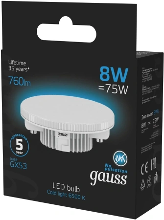 Лампа светодиодная Gauss 108008308 8Вт цок.:GX53 таблетка 150B 6500K св.свеч.бел.хол. GX53 (упак.:1шт)