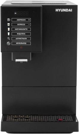 Кофемашина Hyundai HAM-5405 1350Вт черный
