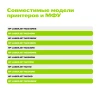 Картридж лазерный Cactus 136A CS-W1360A W1360A черный (1150стр.) для HP LaserJet M211d/209/233/234