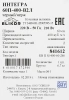 Вытяжка встраиваемая Elikor Интегра 60П-400-В2Л черный/нержавеющая сталь управление: кнопочное (1 мотор)