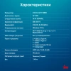 Ноутбук IRU Tactio 14ALH Core i5 1235U 16Gb SSD512Gb Intel Iris Xe graphics 14" IPS FHD (1920x1080) Windows 11 Professional Multi Language 64 grey WiFi BT Cam 4000mAh (2059068)