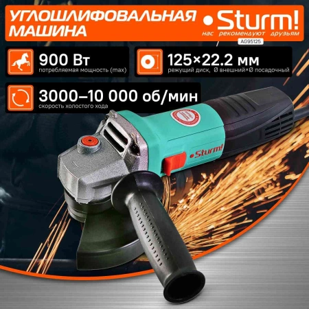 Углошлифовальная машина Sturm! AG95125 900Вт 10000об/мин рез.шпин.:M14 d=125мм