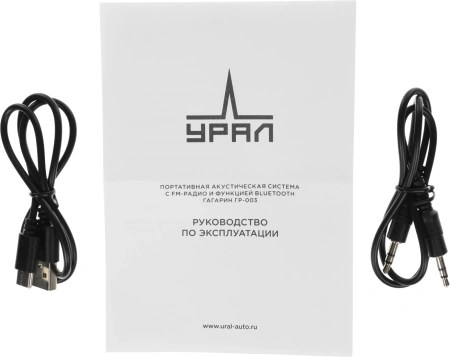 Колонка порт. Ural Гагарин ГР-003 черный 30W 2.0 BT 10м 2500mAh (УРАЛ ГР-003 ЧЕРНЫЙ)