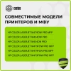 Картридж лазерный Cactus CSP-W2033X 415X пурпурный (6000стр.) для HP LJ M454/MFP M479