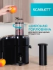 Соковыжималка центробежная Scarlett SC-JE50P02 1400Вт рез.сок.:1000мл. черный