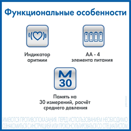 Тонометр автоматический A&D UA-888 E M