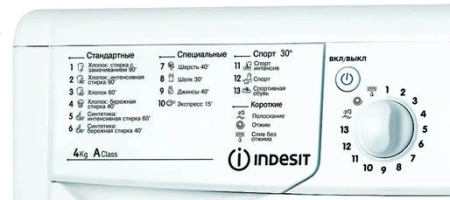Стиральная машина Indesit EcoTime IWUB 4085 класс: A загр.фронтальная макс.:4кг белый
