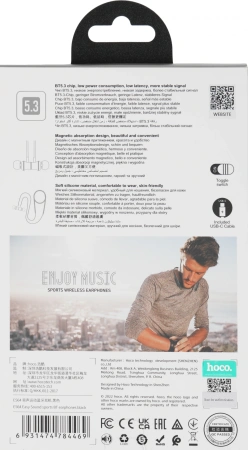 Гарнитура вкладыши Hoco ES64 черный беспроводные bluetooth