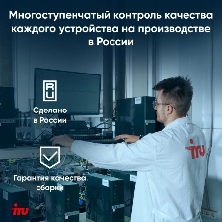 Ноутбук IRU Tactio 14ALH Core i3 1215U 8Gb SSD256Gb Intel UHD Graphics 14" IPS FHD (1920x1080) Windows 11 Professional Multi Language 64 grey WiFi BT Cam 4000mAh (2059058)