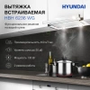 Вытяжка встраиваемая Hyundai HBH 6236 WG белый управление: кулисные переключатели (1 мотор)