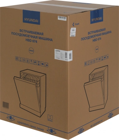 Посудомоечная машина встраив. Hyundai HBD 674 2100Вт полноразмерная серебристый
