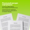 Картридж лазерный Cactus 136A CS-W1360A W1360A черный (1150стр.) для HP LaserJet M211d/209/233/234