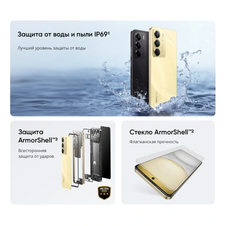 Смартфон Realme RMX3941 C75 128Gb 8Gb черный моноблок 3G 4G 2Sim 6.72" 1080x2400 Android 14 50Mpix 802.11 a/b/g/n/ac NFC GPS GSM900/1800 GSM1900 TouchSc microSD