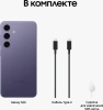 Смартфон Samsung Galaxy S24 5G SM-S921B 256Gb 8Gb фиолетовый 3G 4G 2Sim 6.2" AMOLED 1080x2340 And14
