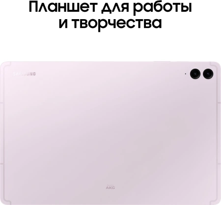 Планшет Samsung Galaxy Tab S9 FE+ BSM-X616B 1380 8C/8Gb/128Gb 12.4" TFT 2560x1600/4G/5G/And13/розовы