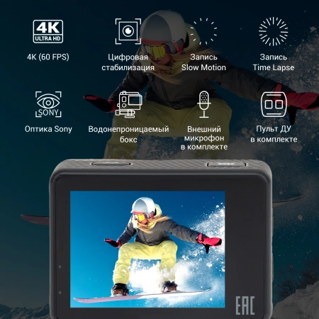 Экшн-камера Digma DiCam 850 черный