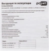Сетевой фильтр PC Pet AP01006-1.8-G 1.8м (5 розеток) серый (пакет ПЭ)