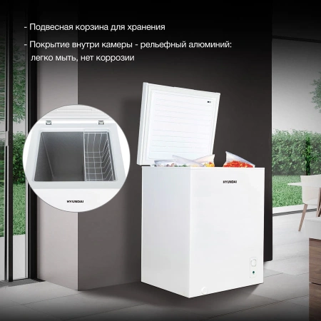 Морозильный ларь Hyundai CH1505 белый