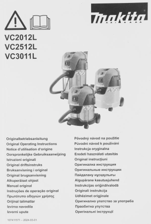 Строительный пылесос Makita VC2512L 1000Вт (уборка: сухая/влажная) серый