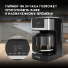 Кофеварка капельная Hyundai HYD-1212 1050Вт черный/серебристый