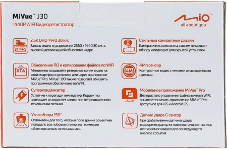Видеорегистратор Mio MiVue J30 черный 3.6Mpix 1440x2560 1440p 150гр. MSTAR SSC337